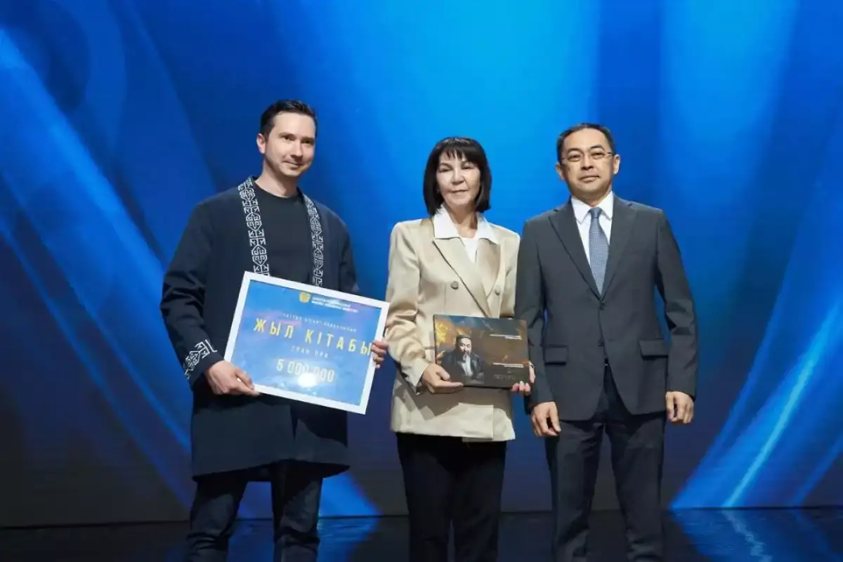 Елордада «Ұлттық кітап» байқауының жеңімпаздары марапатталды