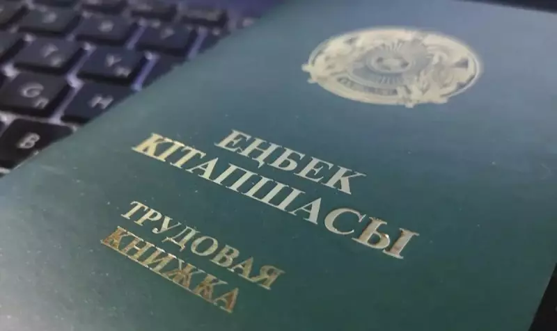 Казахстанец через суд вернул себе работу