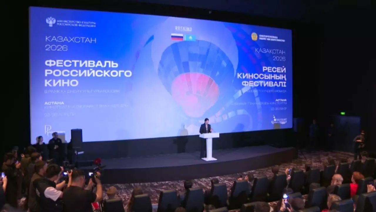 В Астане стартовал Фестиваль российского кино