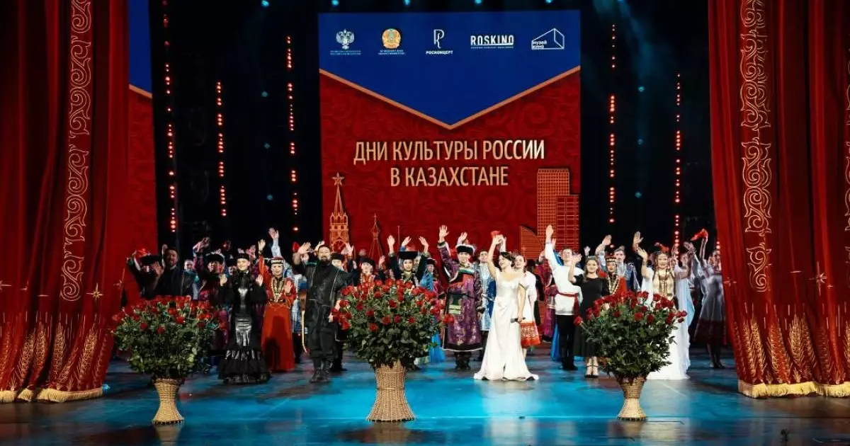  Қазақстан Республикасындағы Ресей Федерациясының мәдениет күндері аясында Астанада Ресей өнерпаздарының гала-концерті өтті 