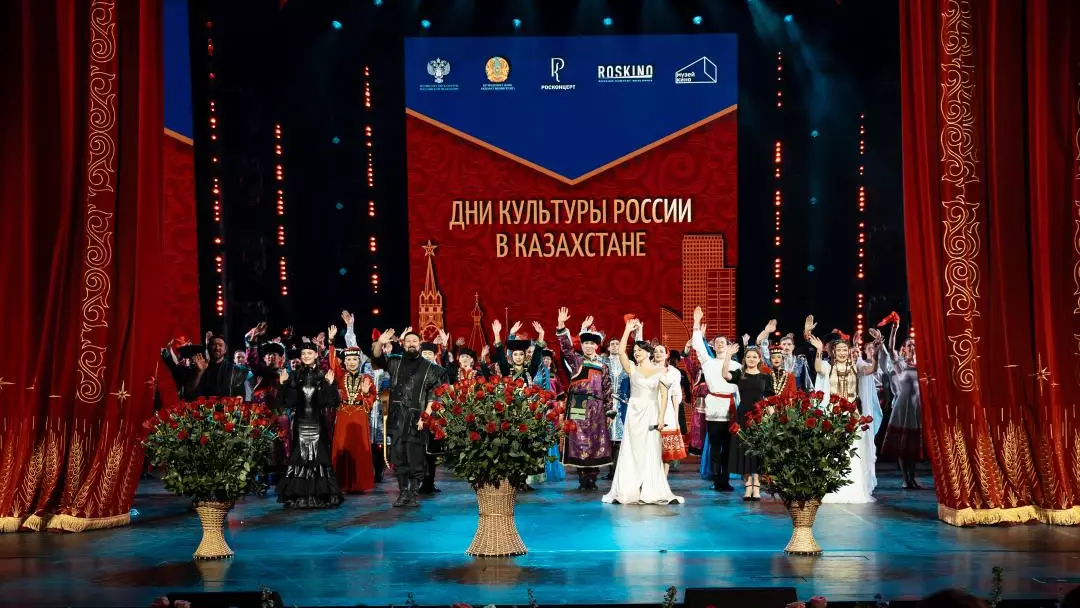 Масштабный гала-концерт мастеров искусств России прошел в Астане