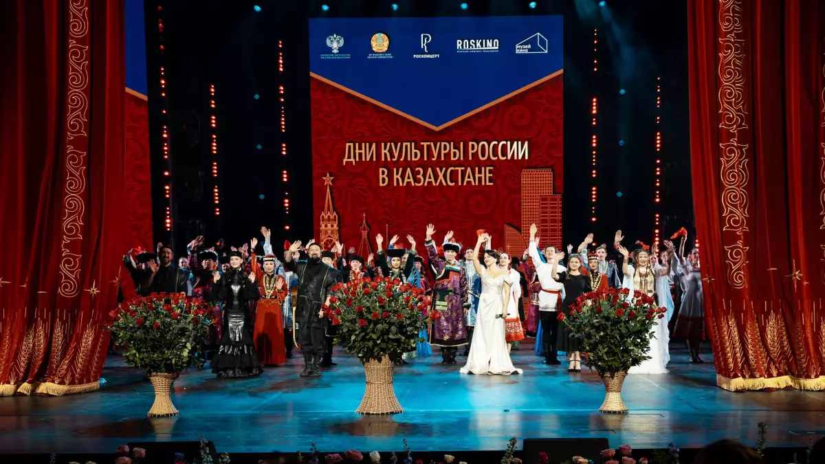 Астанада Ресей өнерпаздарының гала-концерті өтті