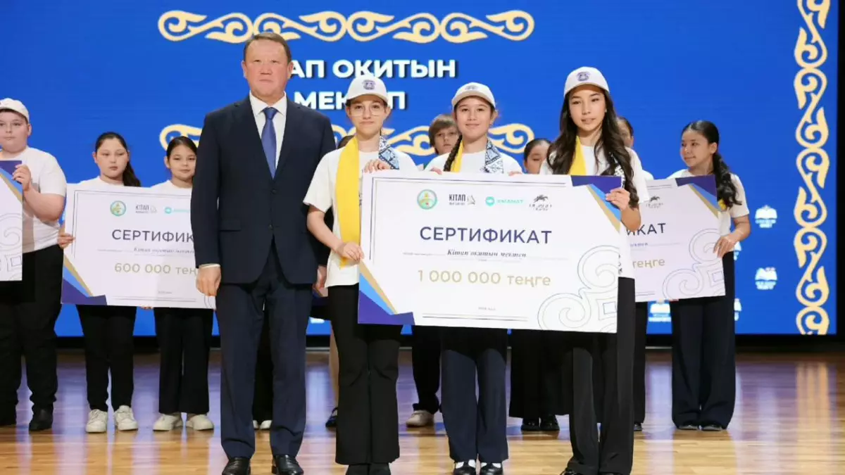 Қостанайда 55 мыңнан астам адамды біріктірген «Кітап оқитын ұлт» жобасының жеңімпаздары марапатталды