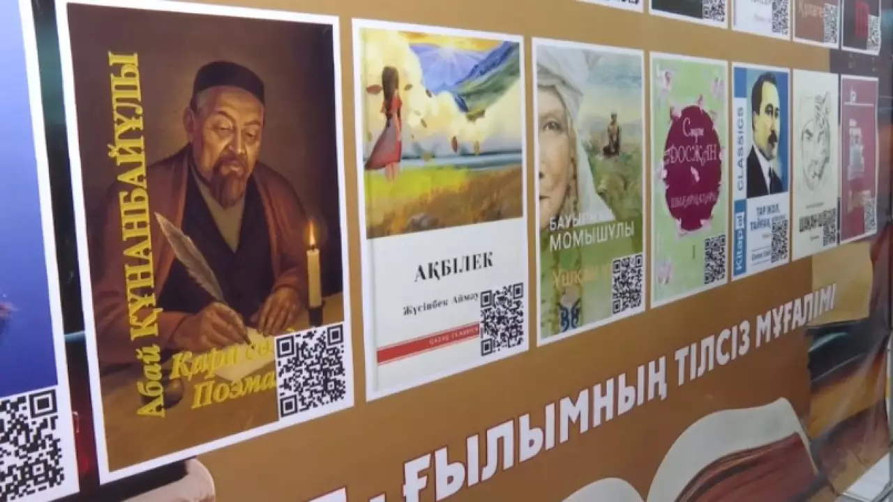 Выставочный парад в честь Дня книги организовали в Улытау