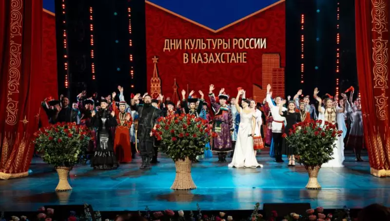 Астана приняла открытие Дней культуры России