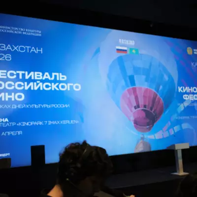 В Астане стартовал Фестиваль российского кино в рамках Дней культуры России в Казахстане