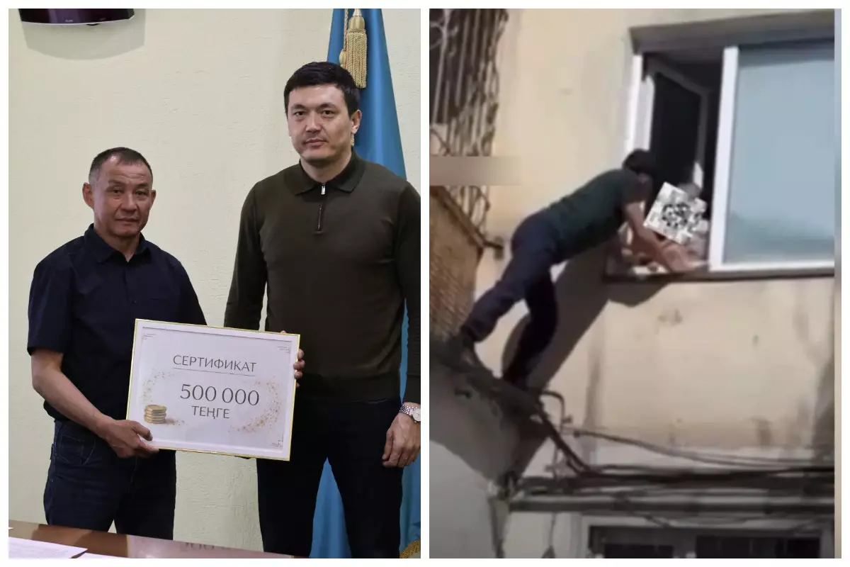 Екібастұзда терезе жақтауында отырған баланы құтқарған ер адам марапатталды