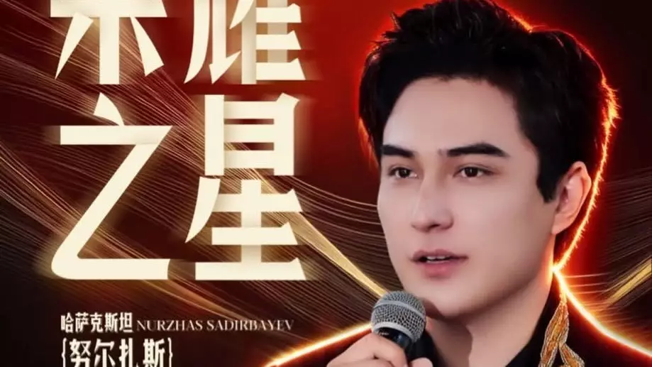 Отандық өнерпаз «Voice Beyond Horizon» жобасында жеңіске жетті