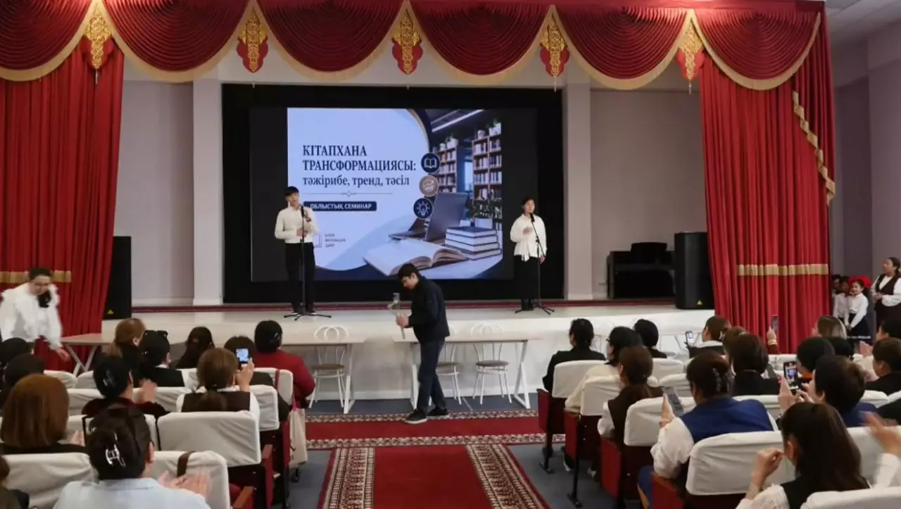 Кітап – алтын қазына