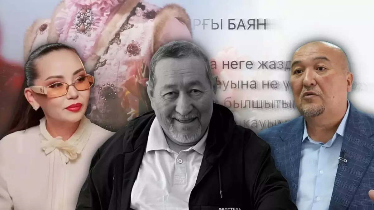 «Еңбегі еленбей келеді»: Ғалым Баян Алагөзованың әкесі жайлы айтты