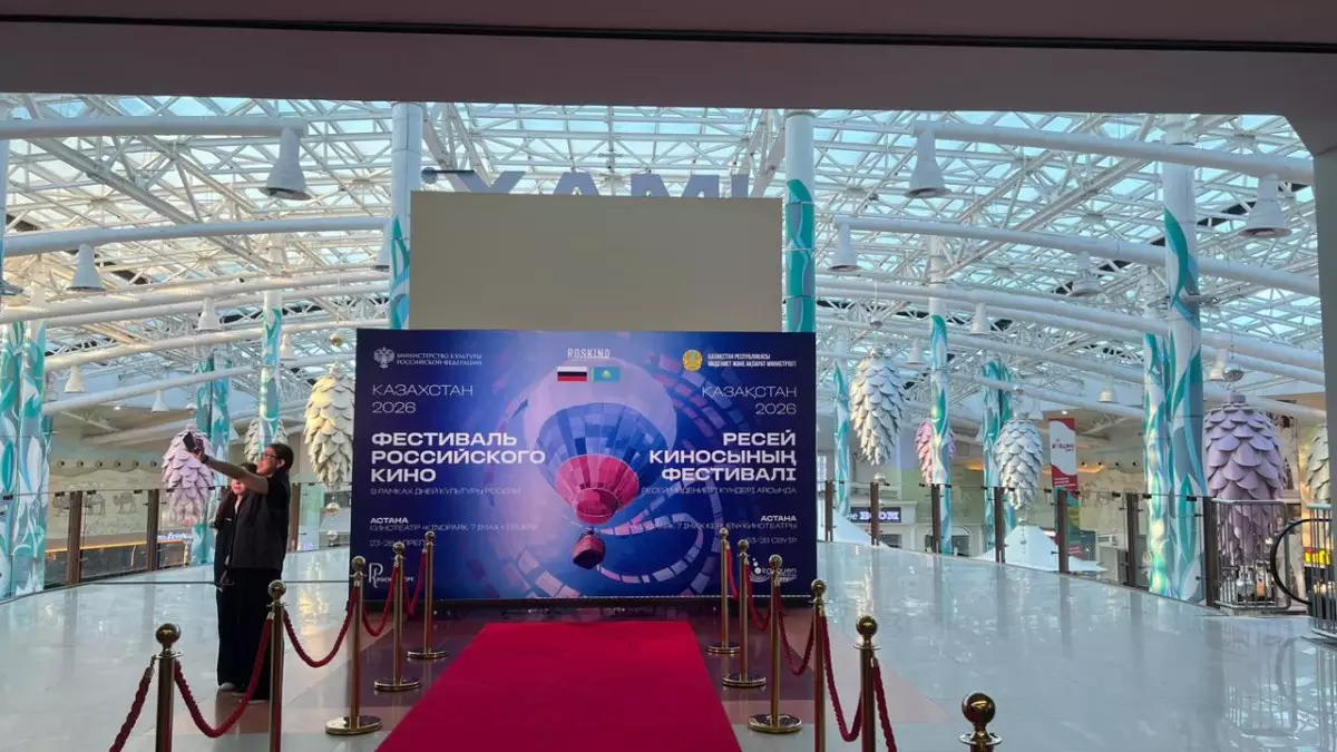 Фестиваль российского кино в Астане: показы, встречи и премьеры