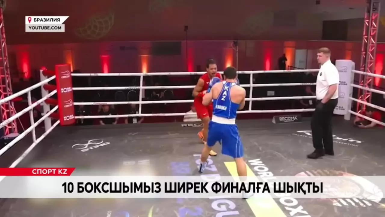 Бразилиядағы әлем кубогінде он боксшымыз ширек финалға шықты