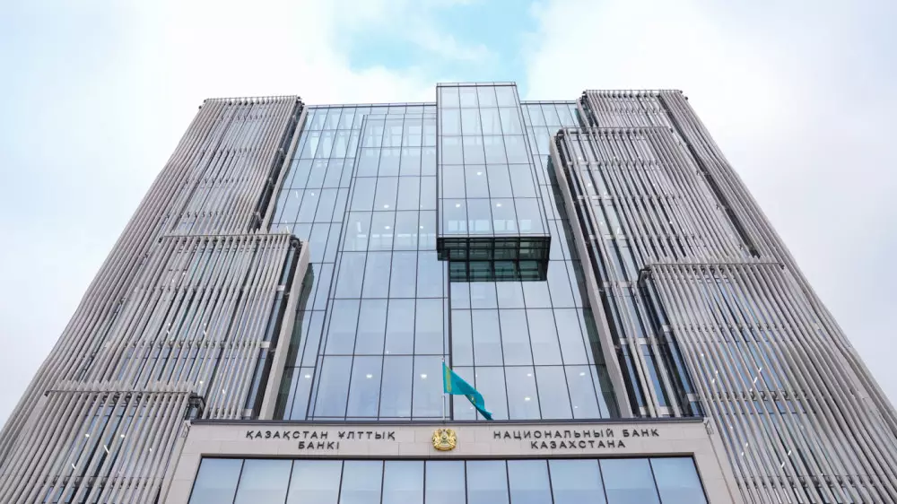 Нацбанк принял решение по базовой ставке