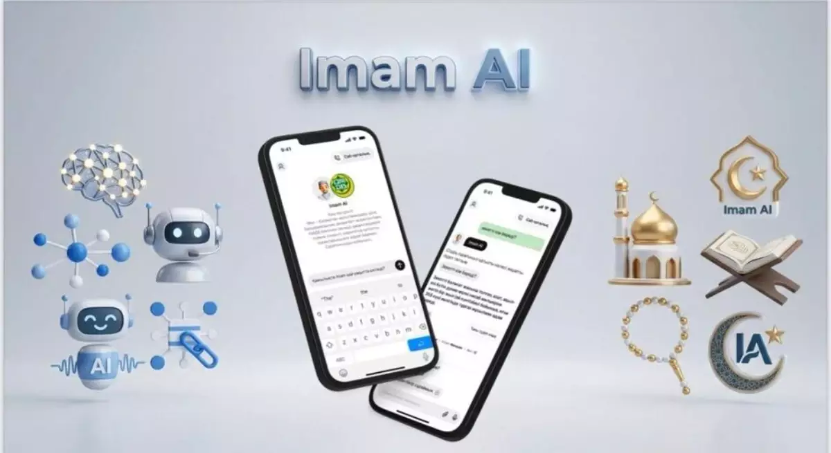 Мүфтият Imam AI-ды іске қосады: Жасанды интеллект дін сұрақтарына жауап бермек