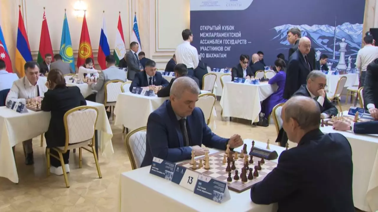 Шахматный турнир среди политиков СНГ проходит в Алматы
