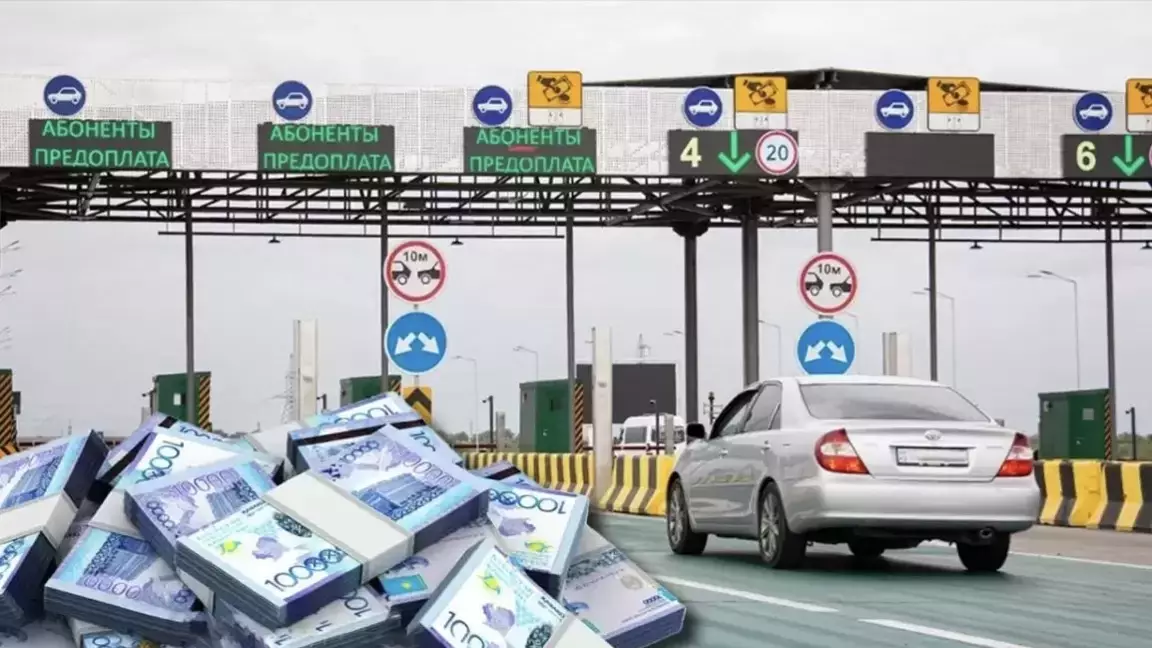 Биыл ақылы жолдардан 120 млрд теңге жиналады