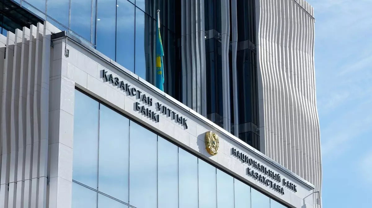 Инфляция замедлилась, но ставку не тронули: Нацбанк оставил 18%