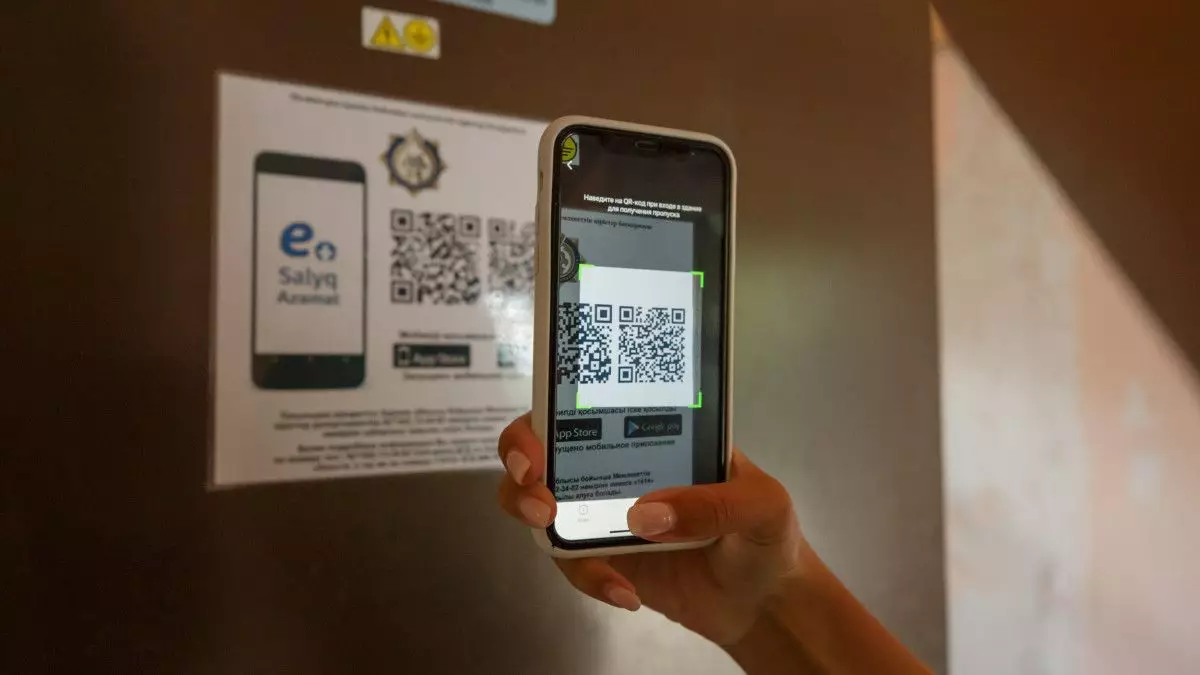 Можно ли платить через Aitu и когда появится единый QR
