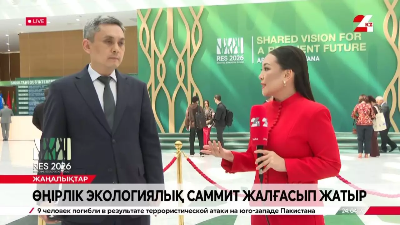 Өңірлік экологиялық саммит жалғасып жатыр