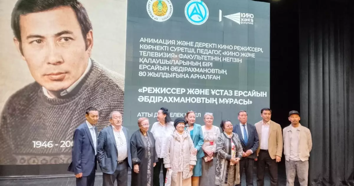  Еңбегі ерен Ерсайын 