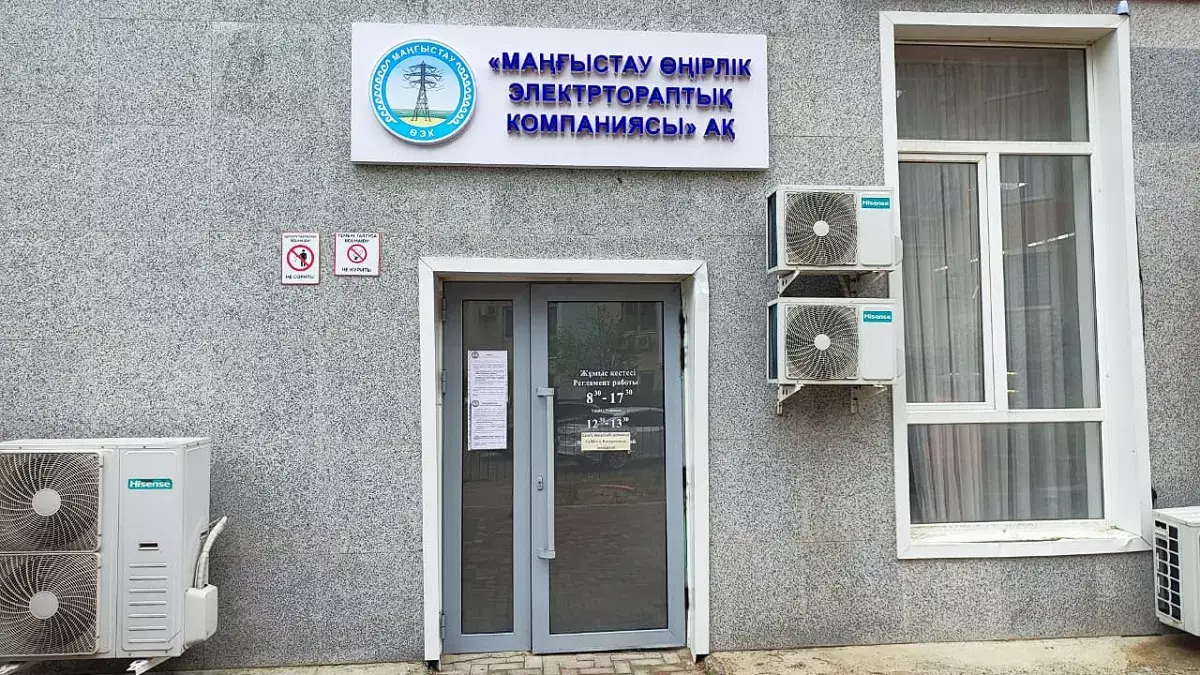 Центр обслуживания потребителей в Актау временно сменил адрес - новости на Lada.kz 24.04.2026