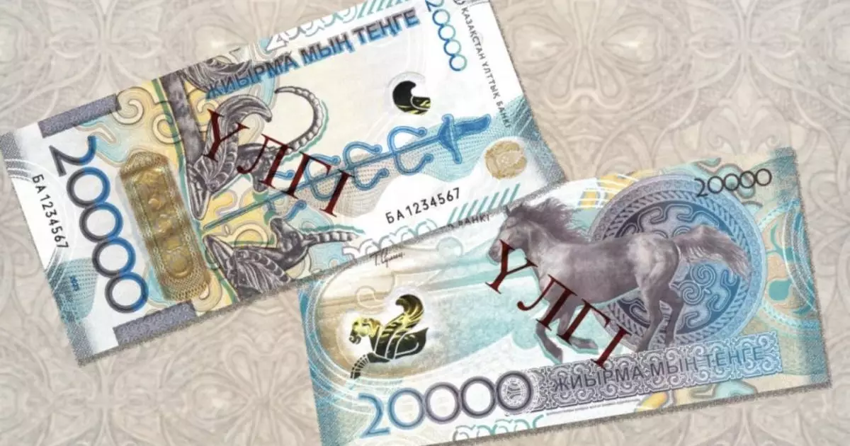  Ещё одну банкноту обновят в Казахстане 