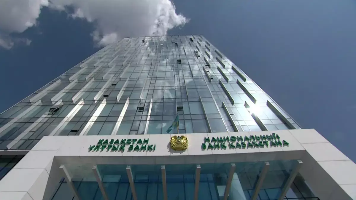 Нацбанк Казахстана принял решение по базовой ставке - новости на Lada.kz 24.04.2026