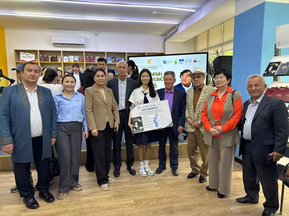 Алматыда «Алматының жас жазушысы – 2026» қалалық байқауының жеңімпаздары марапатталды