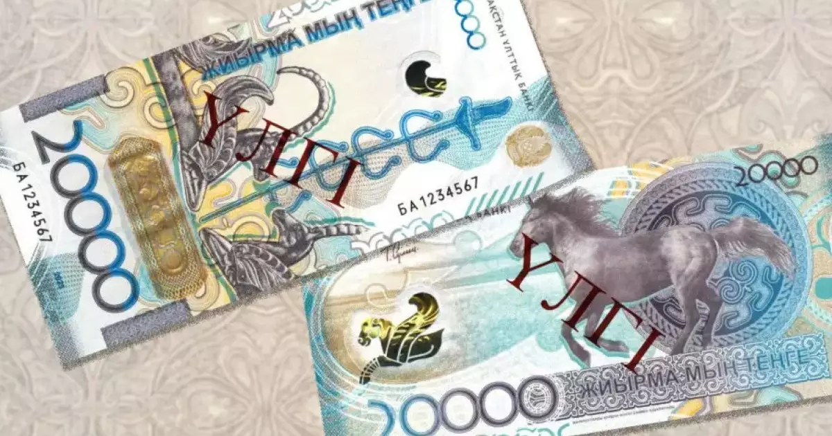  Қазақстанда тағы бір банкнот жаңартылады 