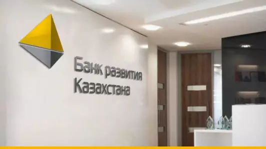 БРК вложит более $2 млрд в «зеленые» проекты в Казахстане