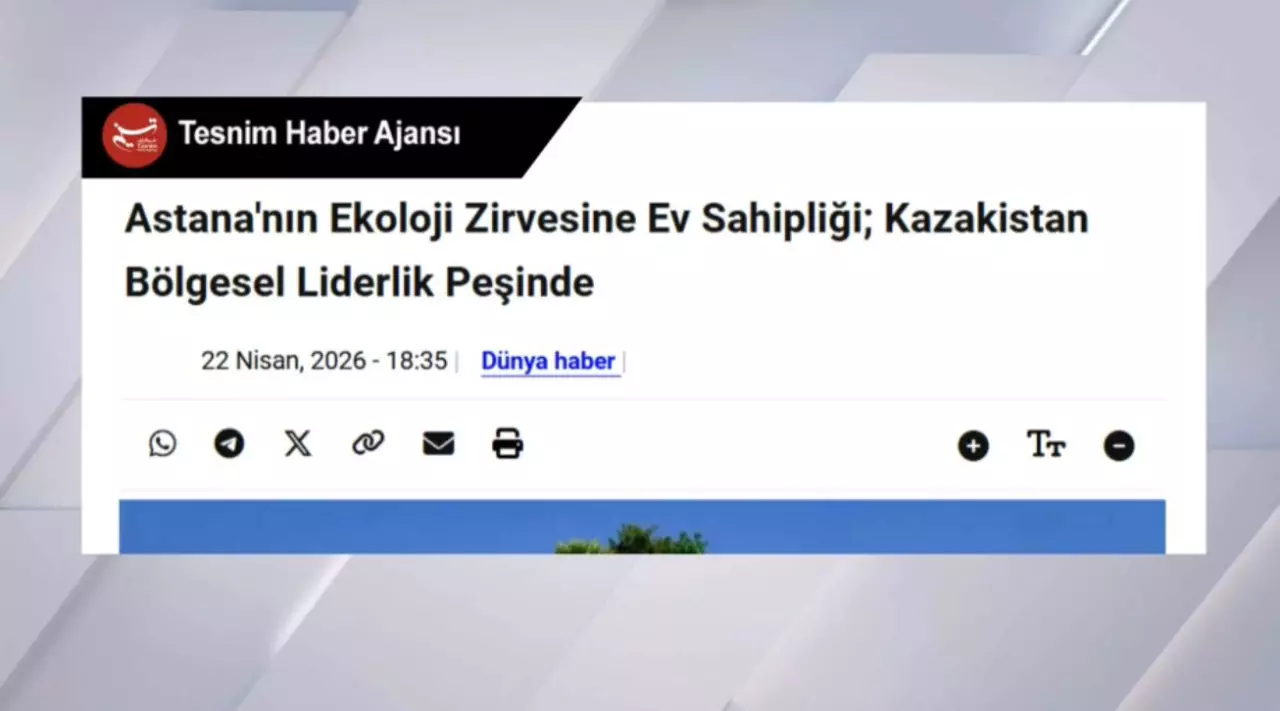 RES 2026 шетелдік БАҚ назарында