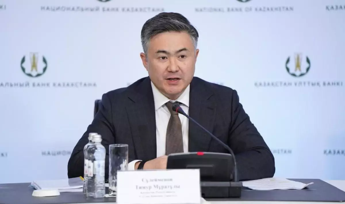 Ұлттық банк төрағасы зейнетақы жинақтарының 100 пайызын жеке компанияларға беру ұсынысын қолдады