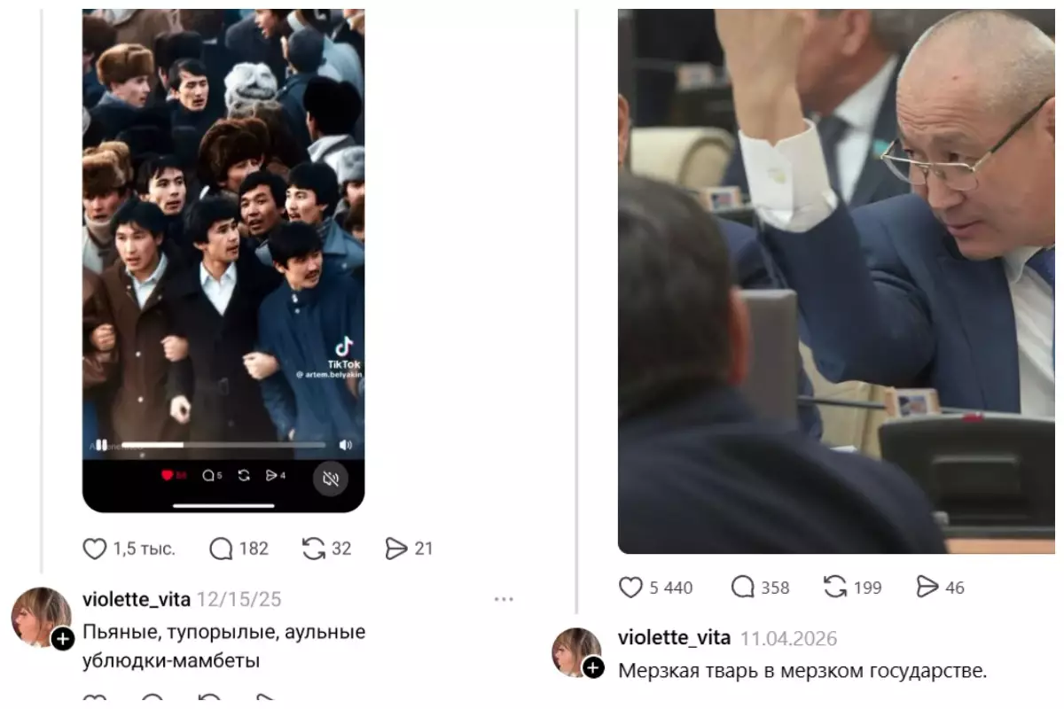 "Ақымақ", "ауылдан келген": Қазақстандықтарға тіл тигізген алматылық әйел жұмыстан шығарылды