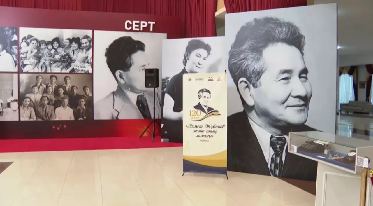 Ахмет Жұбановтың туғанына 120 жыл толды