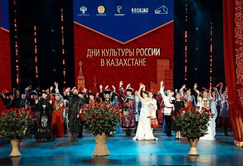 Открыты Дни культуры Российской Федерации в Республике Казахстан.