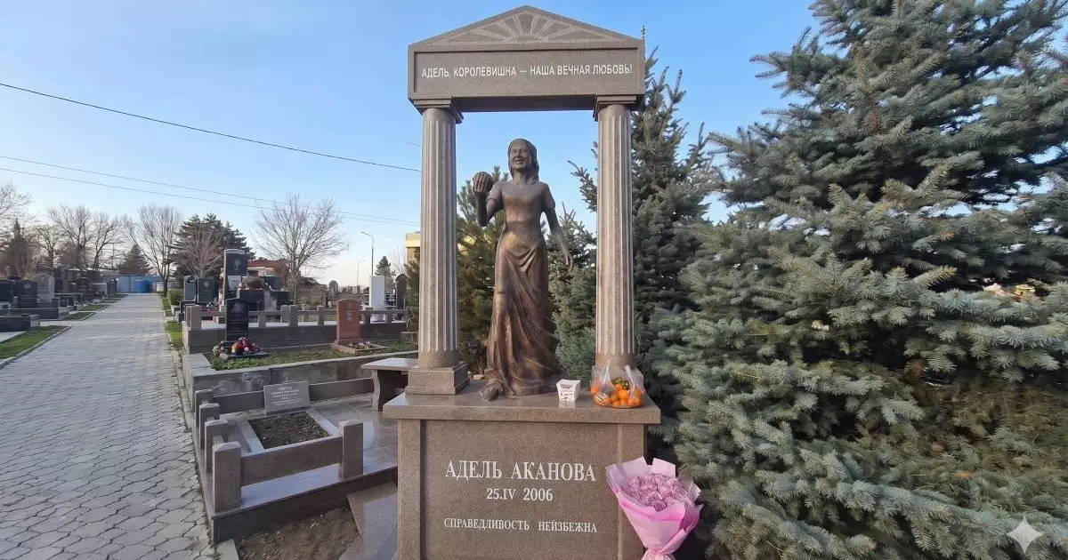  Моей Адель – 20, и я жду правды»: Мать погибшей алматинской школьницы требует переквалифицировать дело на статью об убийстве 
