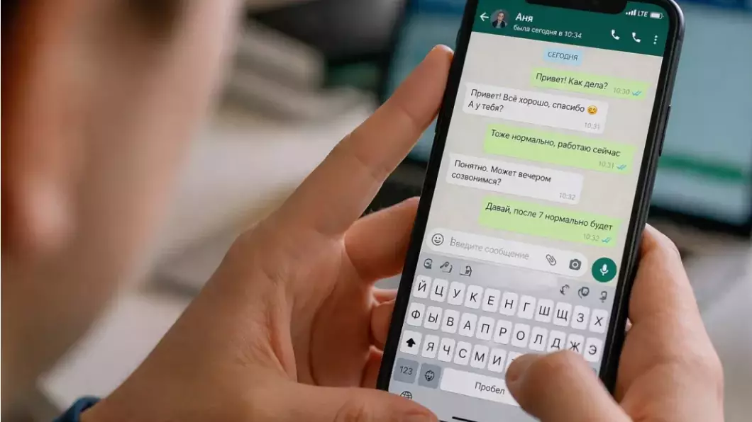 WhatsApp қалқымалы хабарландыру көпіршіктерін сынақтан өткізуде