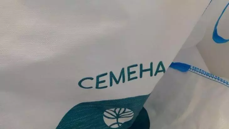 Агропредприятия из Тюменской области отправили семена в Казахстан и Монголию.