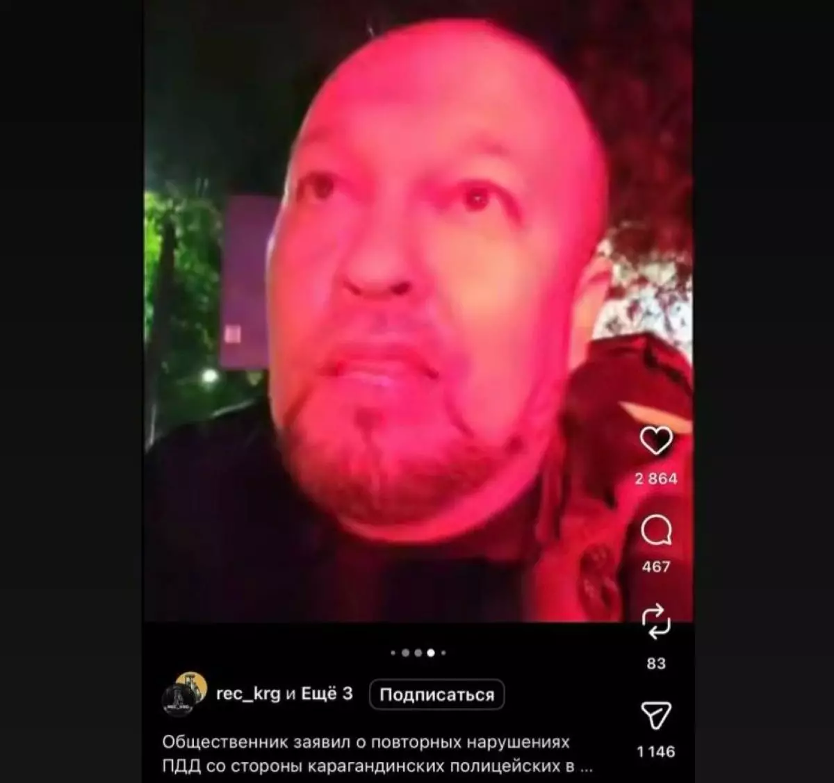 После оправдания арестовали: автоблогер Руслан Жанпеисов отправился за решетку