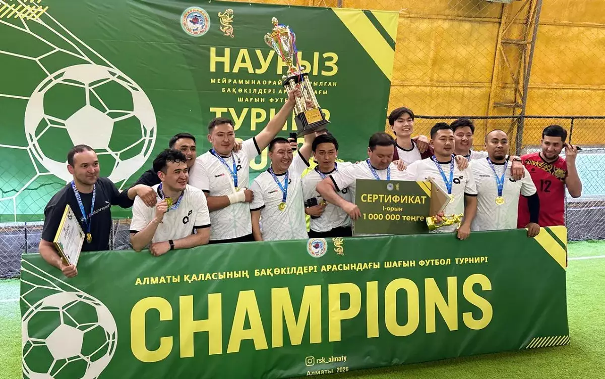 Футболдан БАҚ өкілдері арасында өткен турнирде «Алматы» телеарнасы бірінші орын алды