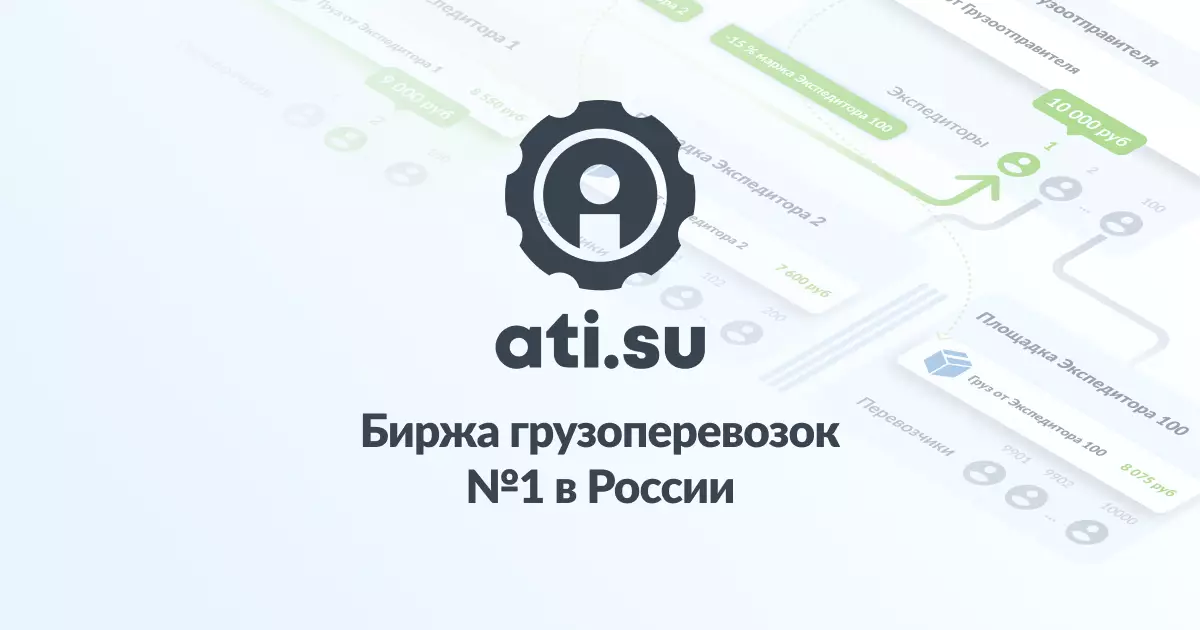 В Казахстане совершенствуют систему международных автоперевозок.
