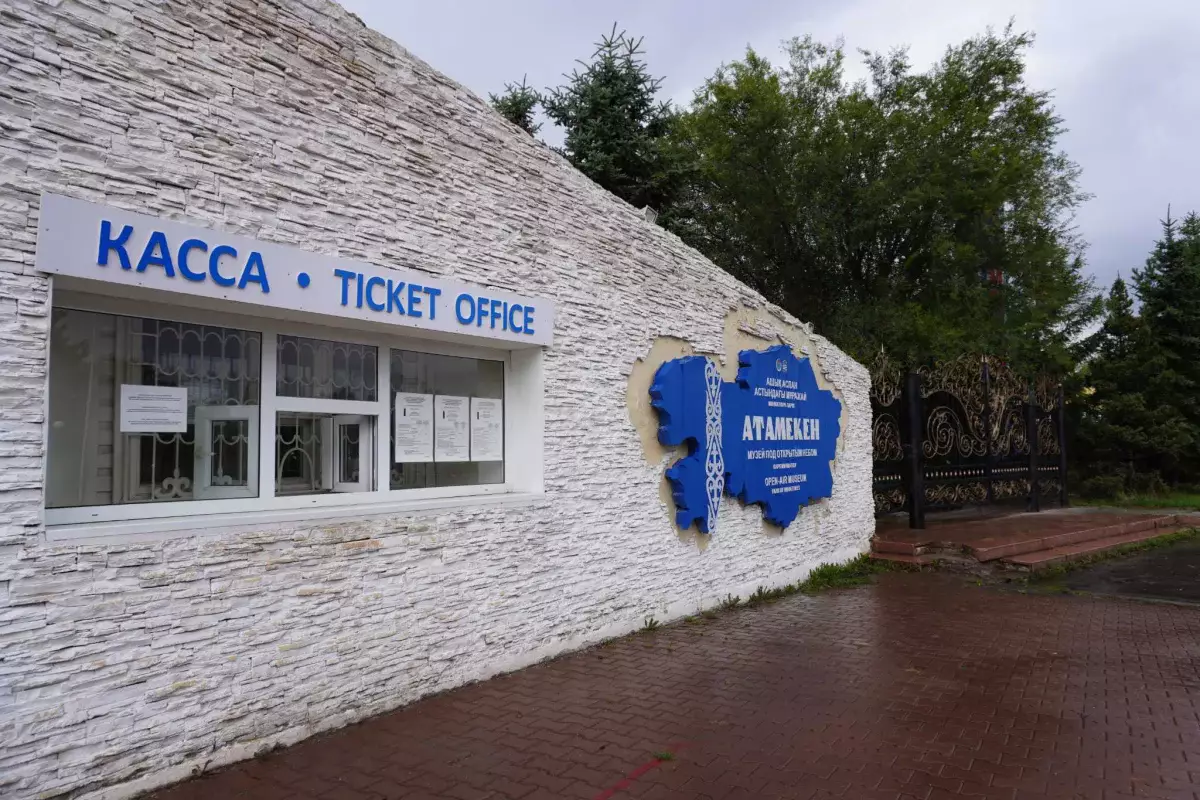 На правом берегу начали сносить «Атамекен»: астанчане гадают, что появится на его месте