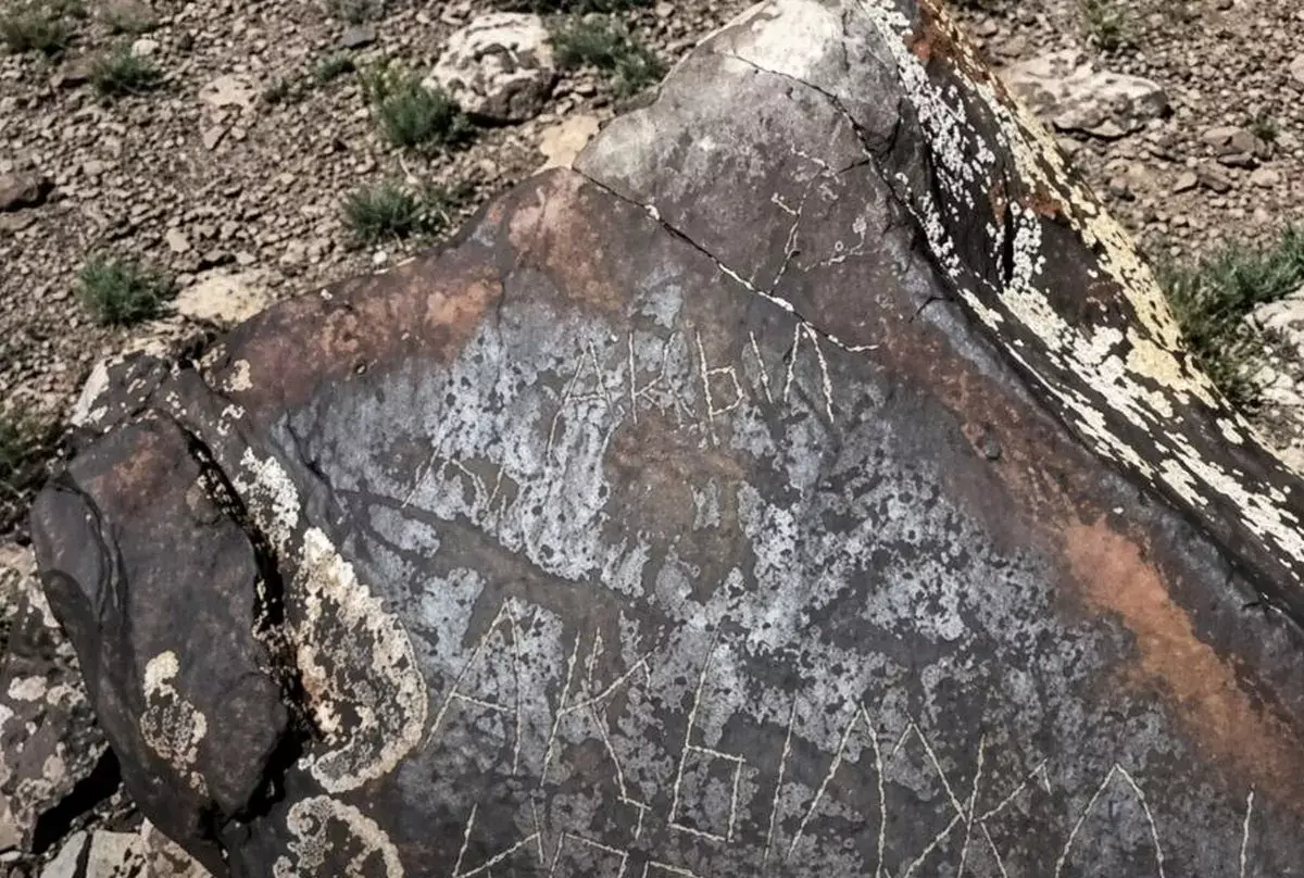 Древние петроглифы испортили вандалы в Мангистау - новости на Lada.kz 25.04.2026