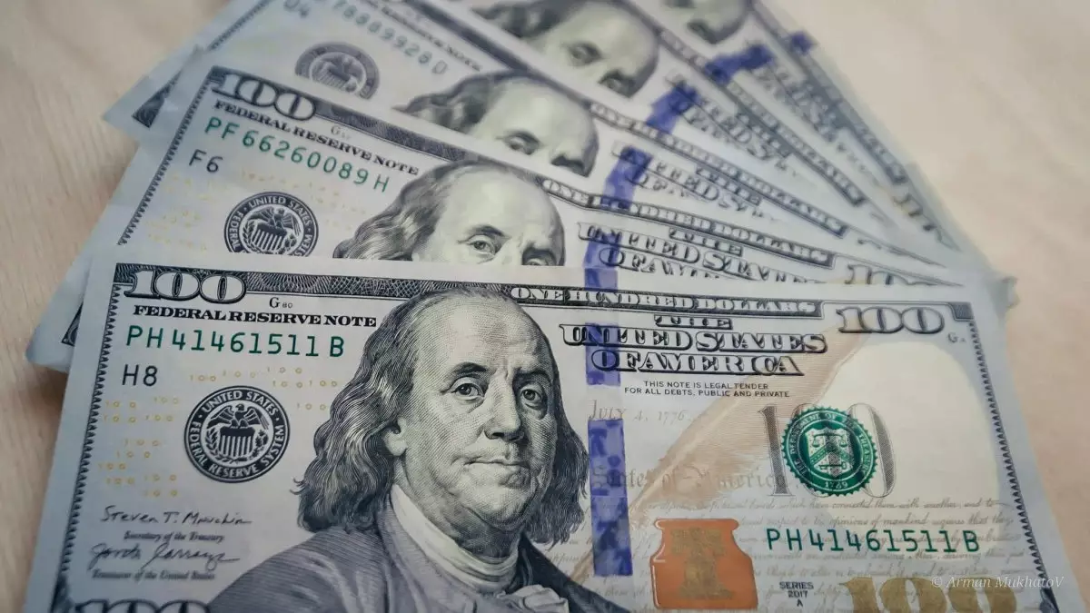 26 сәуірге арналған валюта бағамы жарияланды