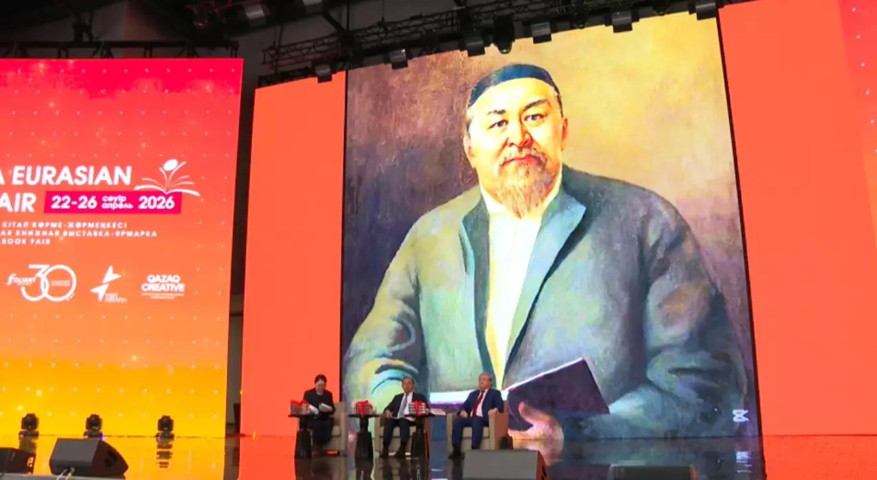 Астанада «Алып Абай. Конгениальность» кітабы таныстырылды