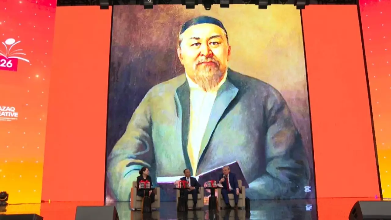 Книгу «Алып Абай. Конгениальность» презентовали в Астане