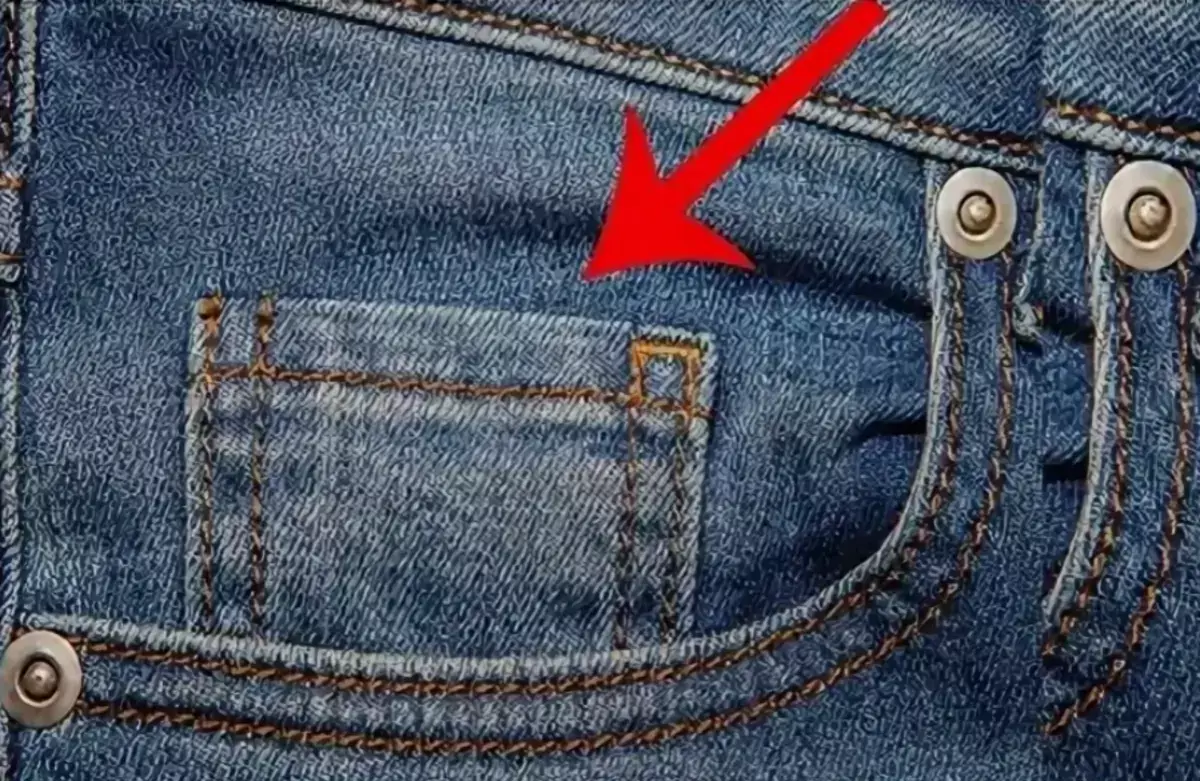 Зачем на самом деле нужен этот странный кармашек на джинсах - новости на Lada.kz 26.04.2026