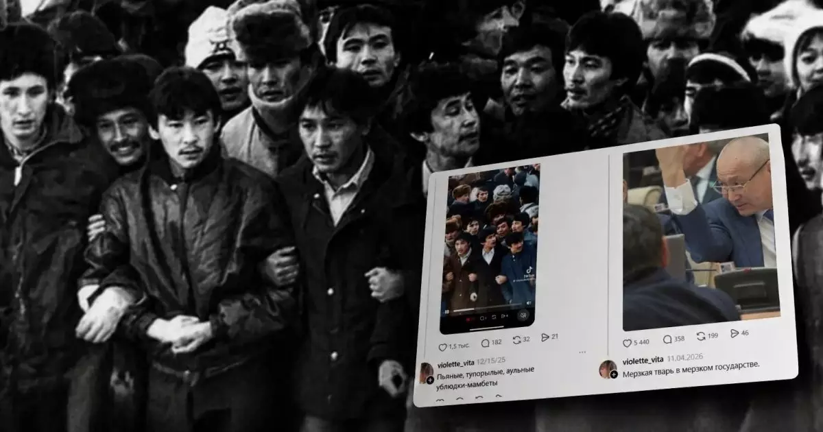  «Тупорылые мамбеты из аула»: желтоқсаншыларды қорлаған әйел бірден жұмыстан қуылды 