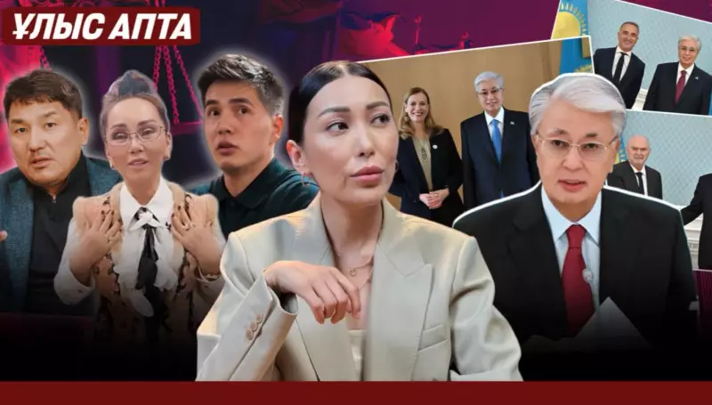 Главный месседж Токаева об ООН. Ждет ли народ новые партии? Суд над активистами — итоги недели