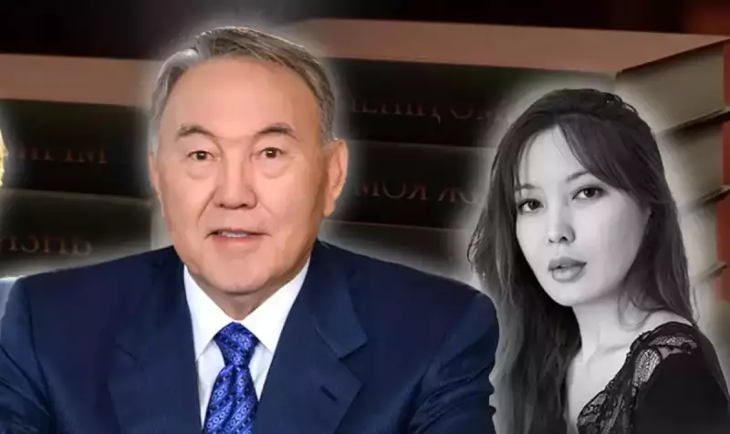 Супругу Назарбаева заметили на модном показе в Астане